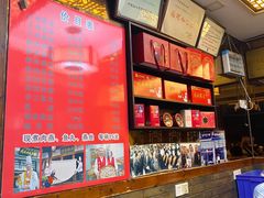 -同利肉燕老铺(澳门路店)