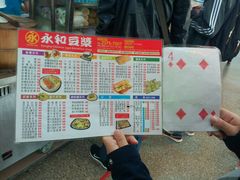 android_upload_pic-永和豆漿(西門町店)