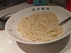 -友达面馆(广州总店)