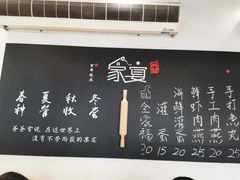 -家宴·灌蛋·沙茶面(曾厝垵店)