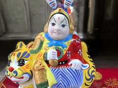 -老北京兔儿爷(琉璃厂东街店)