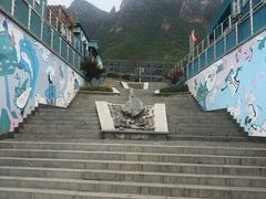 -百里峡七彩艺术小镇