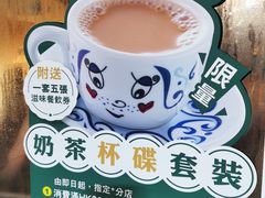 -翠华餐厅(铜锣湾糖街店)