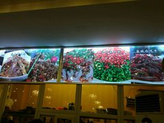 -椒小兔·盐帮川菜中餐厅(金沙时代广场店)