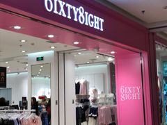 -6IXTY 8IGHT(朝阳大悦城店)