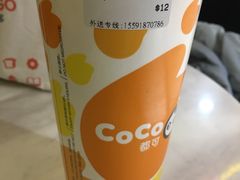 -CoCo都可(汉神购物广场店)