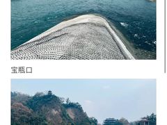 -都江堰景区