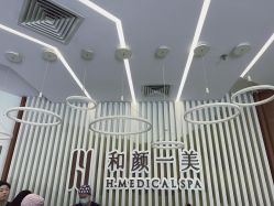 -和颜一美轻医美连锁