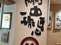 -陳八两面家(滨江天街店)