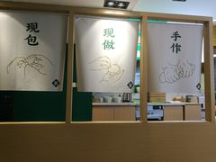 -袁记云饺(西安路店)
