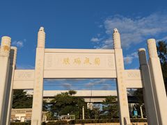 -宝安西湾红树林湿地公园