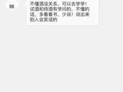 -Oyster Talks 四度蚝法餐厅