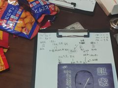 -暗楼·剧本杀·桌游