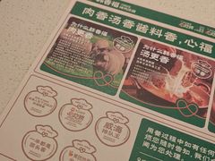 -韩香福烤肉庄园(荣成店)
