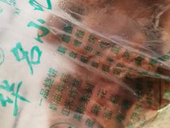 -壹条龙饭庄台基厂店
