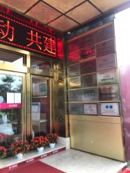 点击看大图 -昆明梦想医疗美容医院