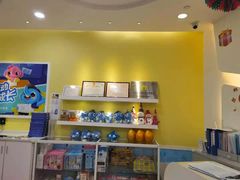 -易贝乐成长中心(坂田中心)