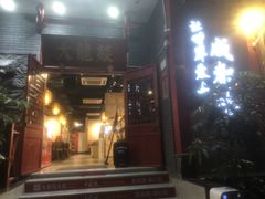 -大龙燚火锅(春熙店)