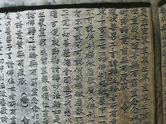 -大钟寺古钟博物馆