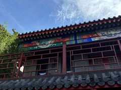 -府学·秋果S酒店(北京南锣鼓巷四合院店)
