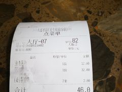 -周家大连水饺(美专校街店)