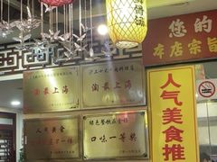 -金杨拉面王小吃面馆·牛三宝面·红烧牛肉粉