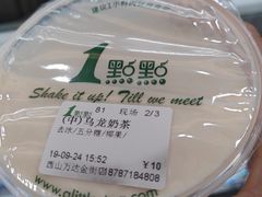 -1点点(西山万达金街店)