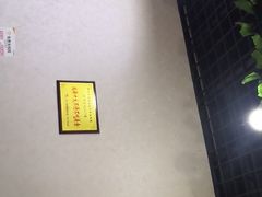 -攀枝花·任德琼·盐边羊肉米线