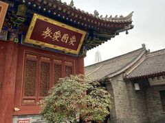 -兴教寺