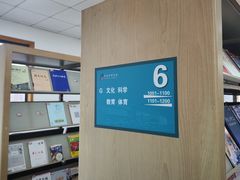 -青岛市图书馆
