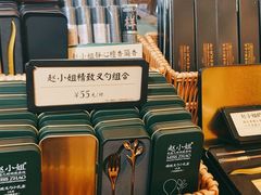 -赵小姐的店(鼓浪屿三友店)