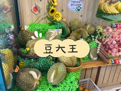 -PAGODA百果园(台柳路凯德广场店)