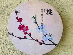 -诗经里