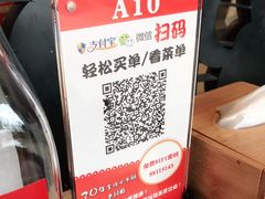 -辣婆婆(航天桥店)