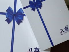 -八喜冰淇淋蛋糕(富国店)