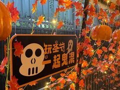 -广州长隆欢乐世界