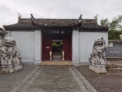 -水绘园