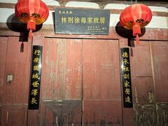 -三坊七巷历史文化街区