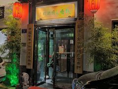 门面-钱塘花园·宁波菜