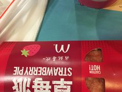-麦当劳(祈年大街店)