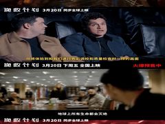 -SFC动漫主题影院(美罗城店)