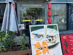 -徽珍源(龙茗路店)