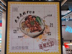 -永和大王(宜山店)