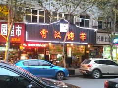 门面-霄汉羊排(万松园一店)