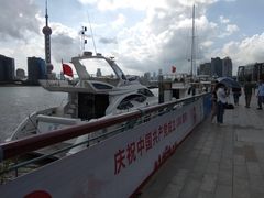-公平路渡口(轮渡站)