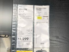 -宜家家居(西安未央商场店)