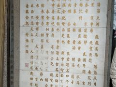-合记烩面(人民路店)