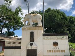-新川办餐厅