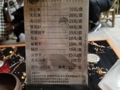 -绿茶餐厅(王府井永宁门店)