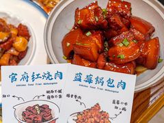 -东来菜馆•手抓海鲜家常菜•海鲜锅贴(鸽子窝店)